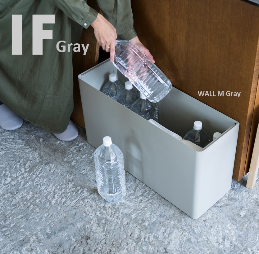 防災】備蓄品収納ボックス IF（イフ）Gray | インテリア,防災グッズ
