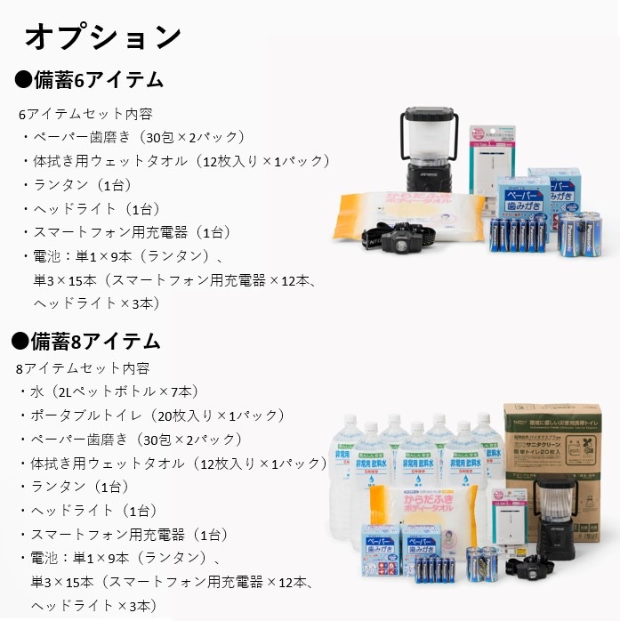 防災】備蓄品収納ボックス IF（イフ）Gray | インテリア,防災グッズ 