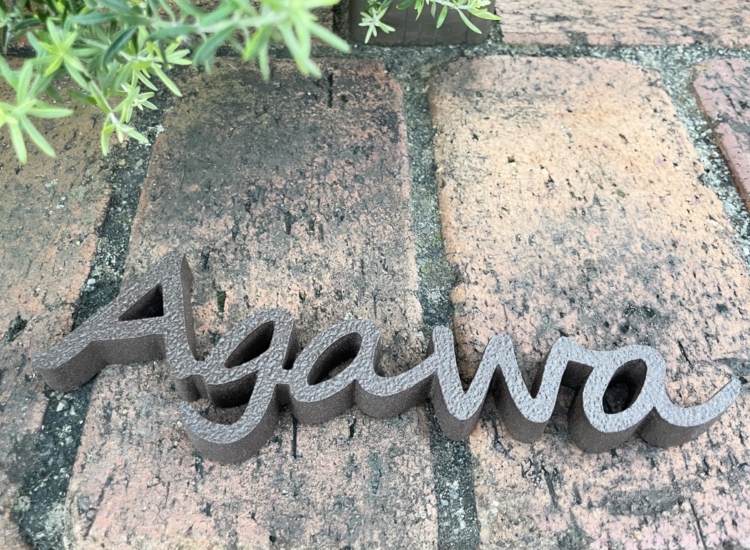 切文字表札 TM-Castimo TMキャスティモ 1文字からの価格になり