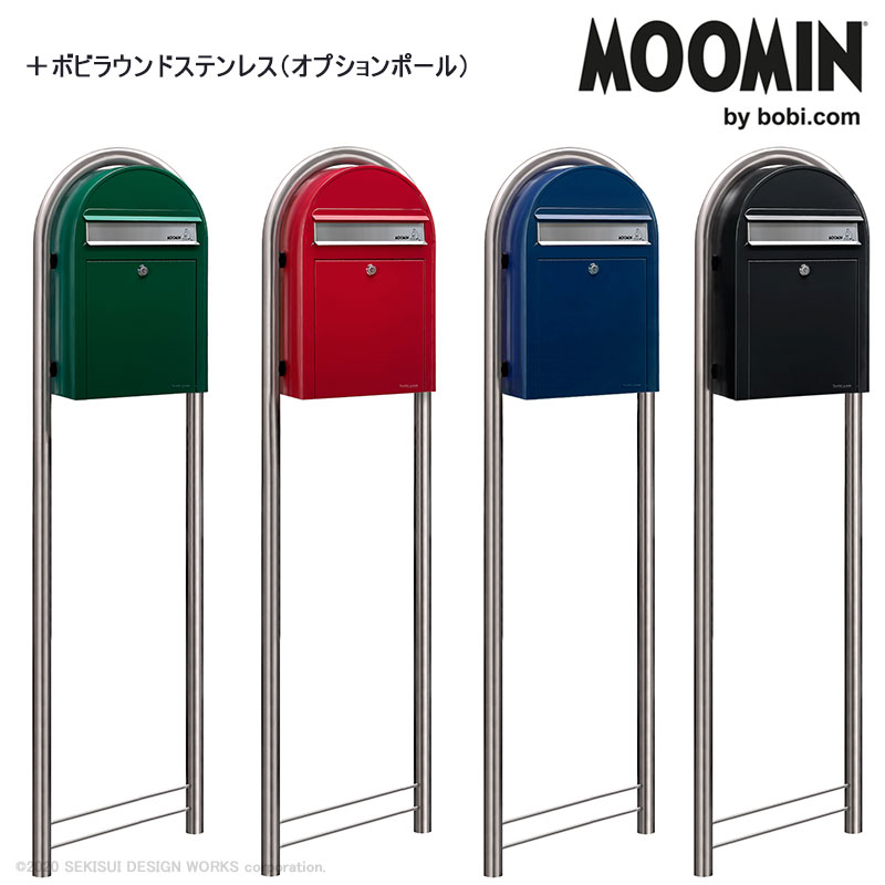 みーちゃん！ボビ 郵便ポスト Moomin bobi ムーミンボビ 限定品 北欧ポストMoomin Bobi ムーミンボビ 『Moomin Reads』 | すべて