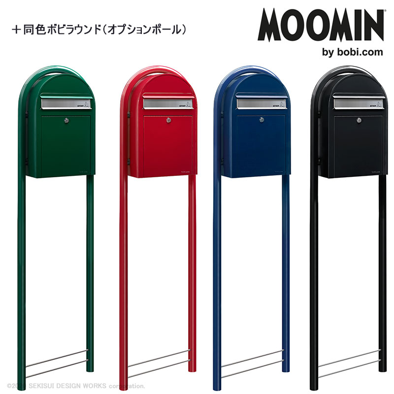 郵便ポスト】 ムーミンフラップボビ ブラック ※公式ムーミン