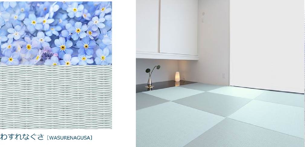 フロア畳】2019新商品 はんなりコレクション (置き畳) | インテリア