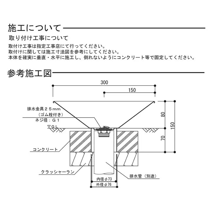 立水栓「TAP-001」＋ ステンレスパンSET | すべての商品 | セキスイ