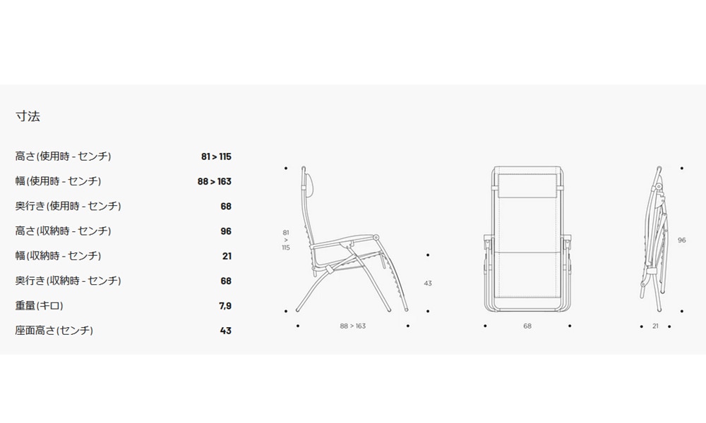 アライヴン　リチャージ　スリム ラウンジ アーム/CN103 | TECTURE（テクチャー）