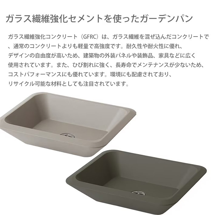 立水栓「Miyabi2」＋ 水受「シェーブ レクト」SET | すべての商品