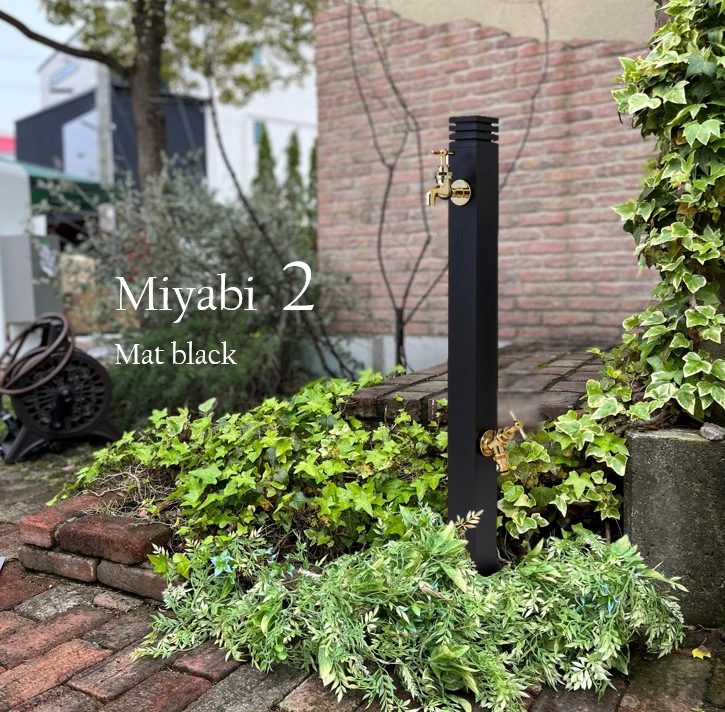立水栓「Miyabi2」＋ 水受「シェーブ レクト」SET | すべての商品