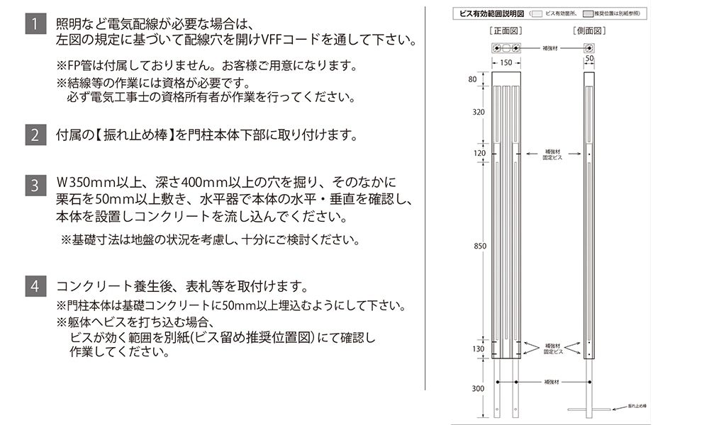 うぃん様注文ページ システムウッディ1（ミニライト無料付き）キャンペーン
