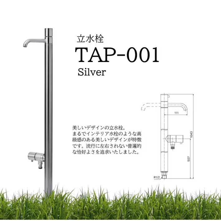 立水栓 立水栓 不凍水栓柱 竹村製作所 D-XキューブIII 1.5m 吐水口径：20mm