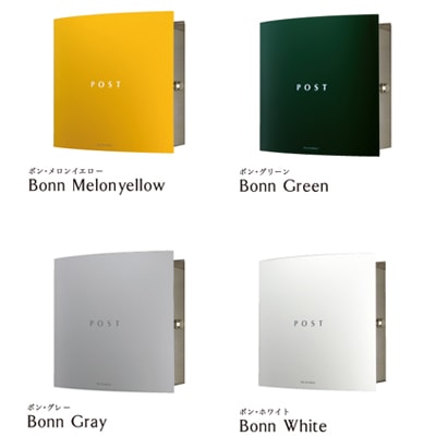 ドイツ製 Max Knobloch ホワイト郵便受け 郵便ポスト】トウキョウ ホワイトライン レバー仕様 〔ドイツ