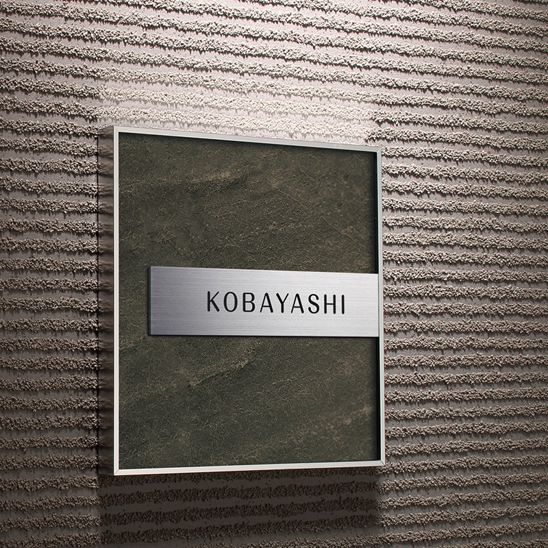 天然石を使用した表札】ハンディストーンサイン | エクステリア,ハウス