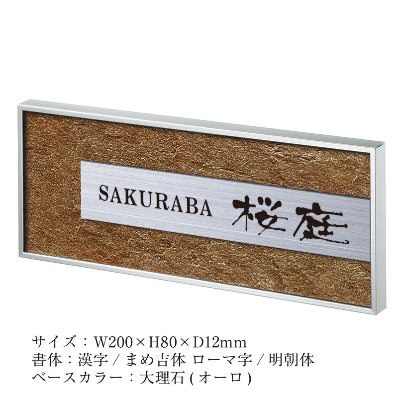 矢印の形をした自然石の置物 杉板の台付き 飾り 入口 出口表示板 オブジェ 矢印の形をした自然石の置物 杉板の台付き 飾り 入口