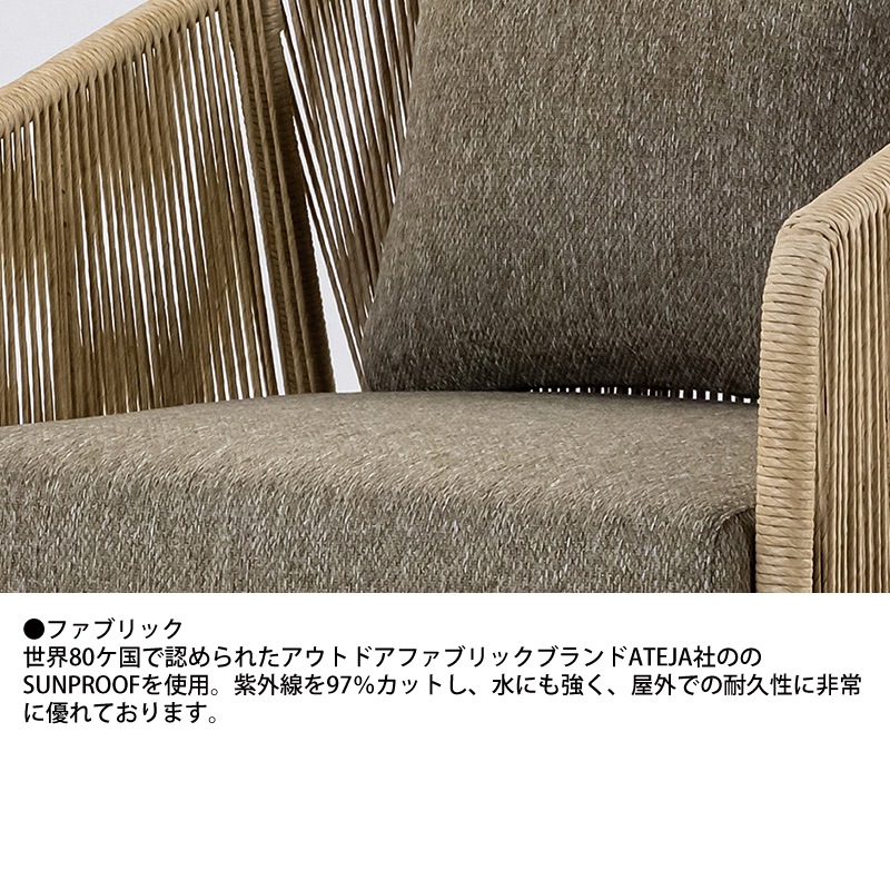 チェア 高級 リゾート家具 ｜KayuStyle バーネスト ラウンジチェア