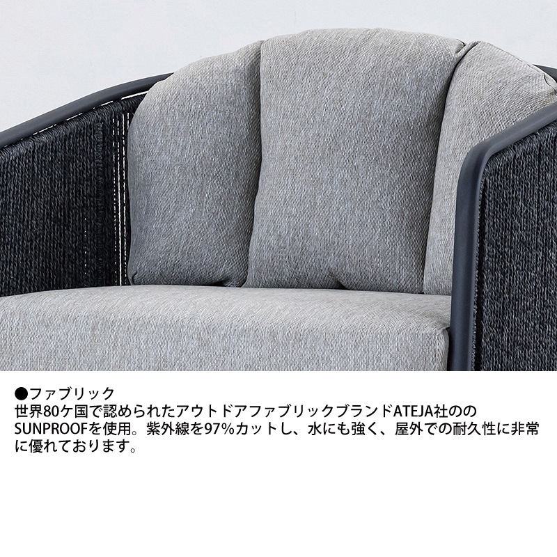 チェア 高級 リゾート家具 ｜KayuStyle エレナ ラウンジチェア｜ 業務