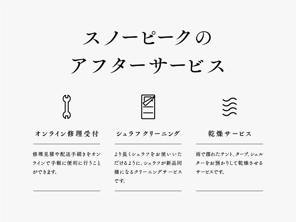 【新品未使用】スノーピーク　ノキ　プレート M 4枚セット 新品未使用】スノーピーク ノキ プレート M 4枚セット 新品未使用