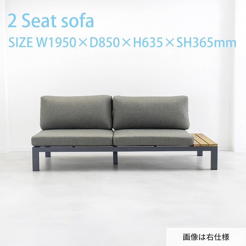 ソファ 高級 リゾート家具 ｜KayuStyle フィジーモジュラーセット