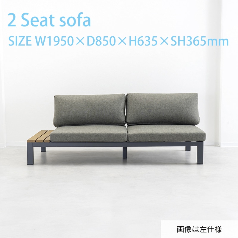 価格相談対応　ソファ　カユスタイル　モダン　リゾート家具　2〜3人掛け　② 価格応相談 ソファ カユスタイル モダン リゾート家具 2〜3人掛け ②