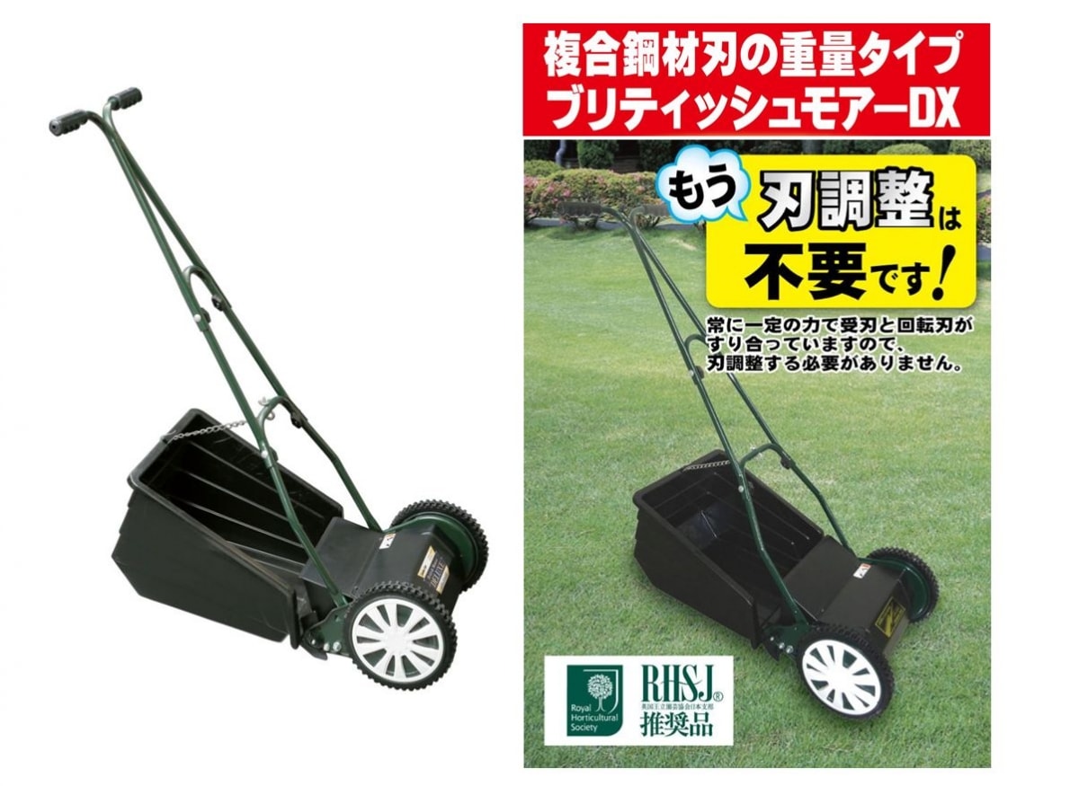 手動式芝刈り機 商品情報_手動式芝刈機 ラクモア | 山善の商品情報サイト