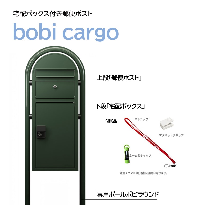 門まわりアイテム3点セットキャンペーン - 20％オフ｜26/3/31