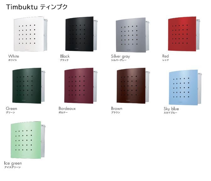 門まわりアイテム3点セット30％オフ｜26/3/31納品分まで有効