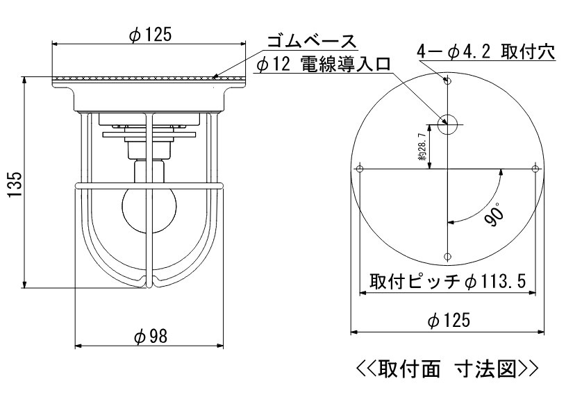 ゼロデッキライトゴールド【マリンランプ・屋外照明・船舶ライト