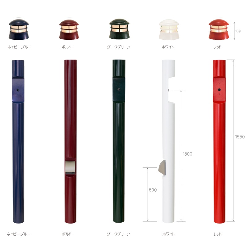 機能門柱】メリピラリ×ソポ（照明） | すべての商品 | セキスイ