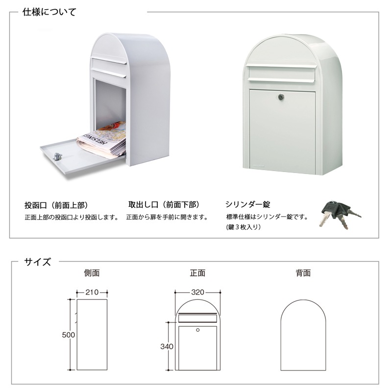 門まわりアイテム3点セットキャンペーン - 20％オフ｜26/3/31納品分