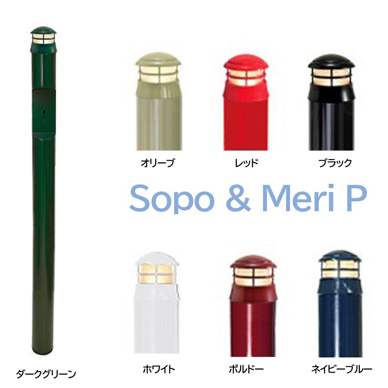 門まわりアイテム3点セットキャンペーン - 20％オフ｜26/3/31納品分