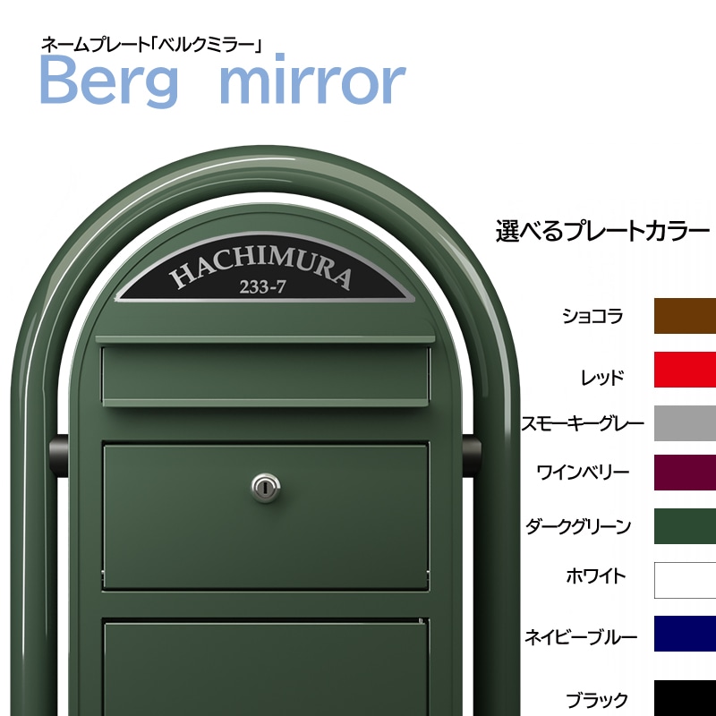門まわりアイテム3点セットキャンペーン - 20％オフ｜26/3/31納品分