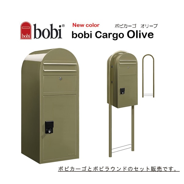 ニコさま専用 楽天市場】ボビカーゴ交換用プッシュ錠 宅配ボックス 【セキスイ