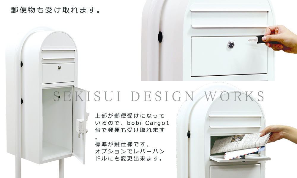 30％OFF ニドバス（インターホン取付プレート無）＋ボビカーゴ