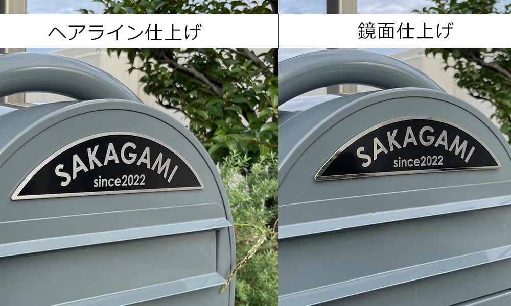 門まわりアイテム3点セットキャンペーン - 20％オフ｜26/3/31