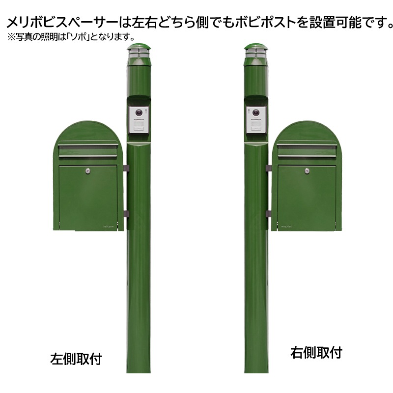 門まわりアイテム3点セットキャンペーン - 20％オフ｜26/3/31納品分