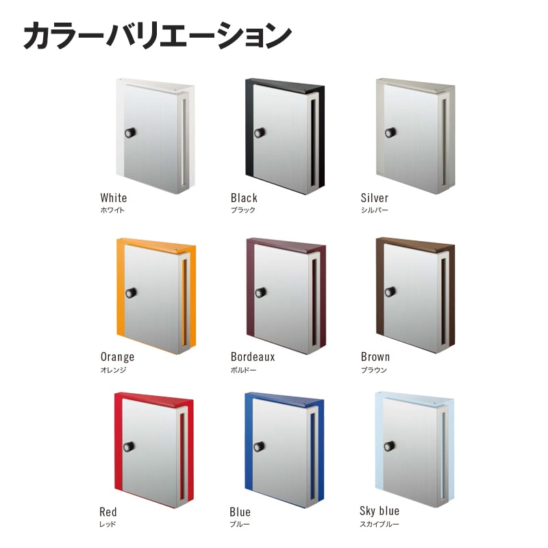 取引プロフ参照 ポスト投函有さま専用 商品廃盤 テラ（ベージュ） / ユニソン / 郵便ポスト