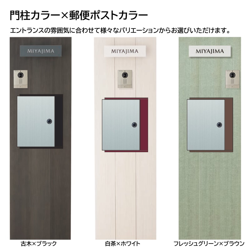 郵政省　角形ポスト　引き取り可能1万円安くします。 特別キャンペーン！いまなら、機能門柱を購入すると郵便ポスト