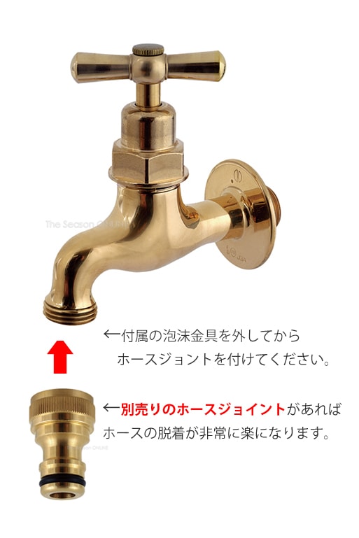 立水栓】セカンドタップ・1口タイプ(真鍮キャップ
