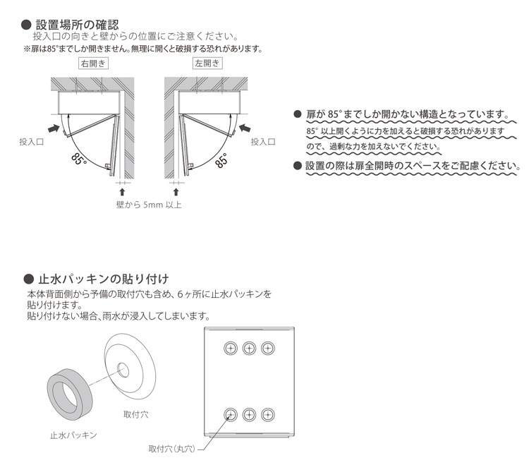 新・郵便書簡　専用品 郵便事務用丸型印 25号 後納郵便物用（パターン3）｜シャチハタ館