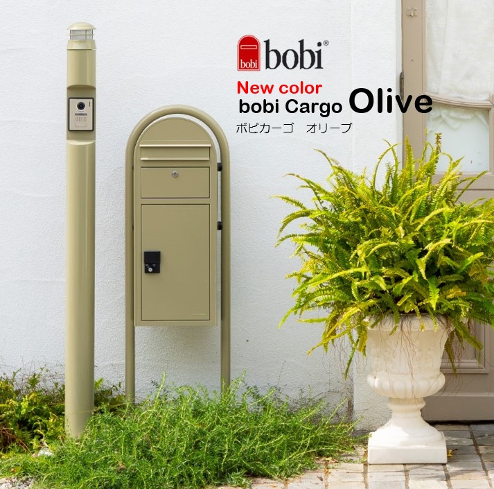 ボビ社【宅配ボックス&ポスト】ボビカーゴ×ラウンドセット スマリ対応