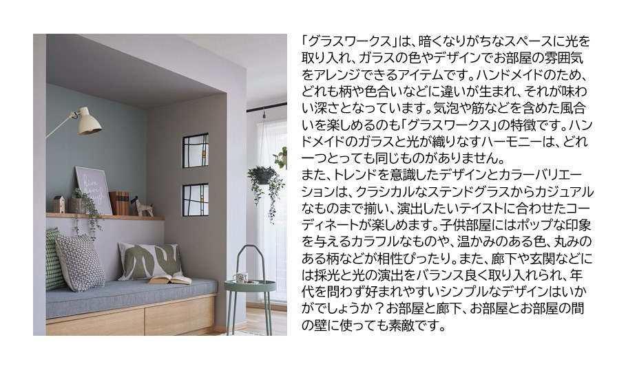ステンドグラス) グラスワークス B series DIAMOND ダイヤモンド02