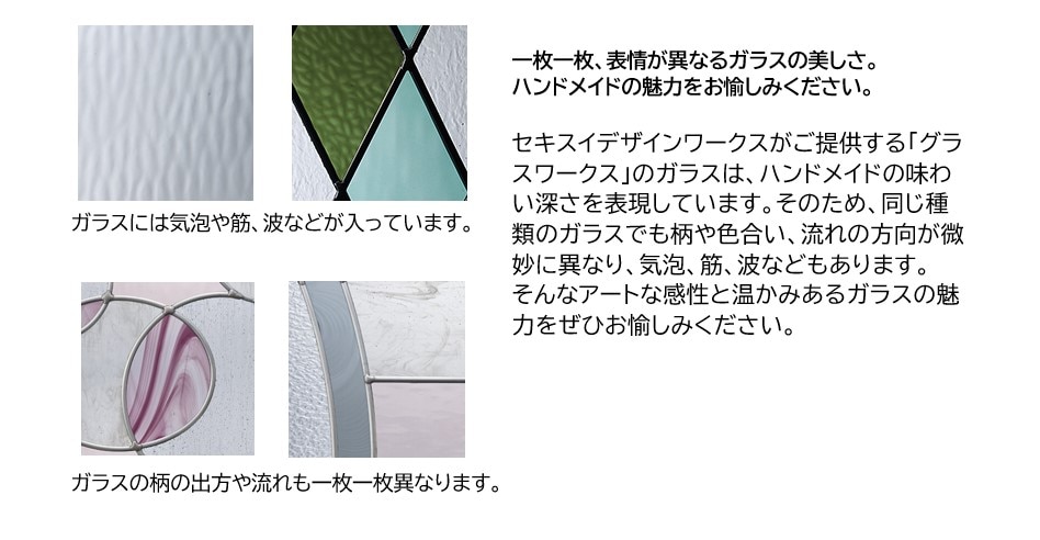 ステンドグラス) グラスワークス B series DIAMOND ダイヤモンド02