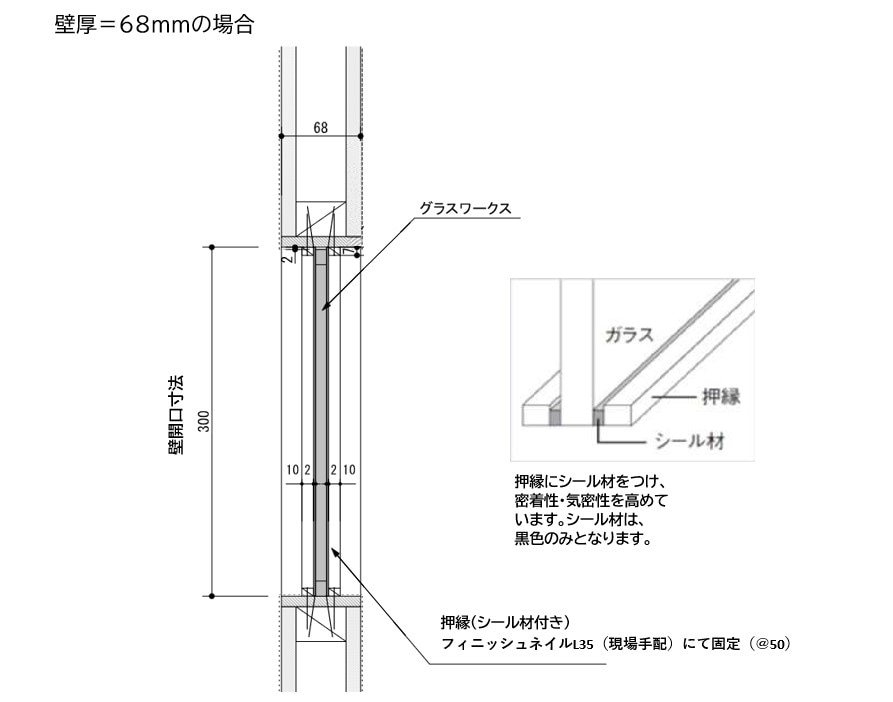 ステンドグラス) グラスワークス pseries PASTEL パステル02