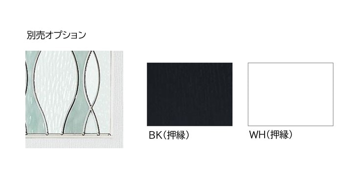 ステンドグラス) グラスワークス pseries PASTEL パステル02