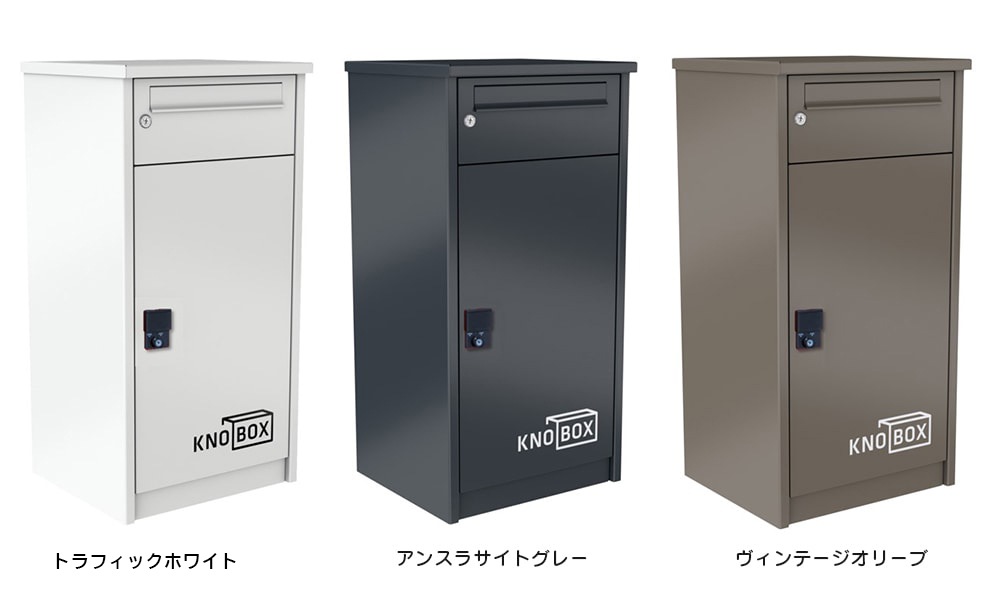 (専用になります)新品未使用自宅保管 オシャレな間接照明 組み立て式2個セット 置き型 宅配BOX KNOBOX2 スマリ対応(自宅配送可能)7月発売