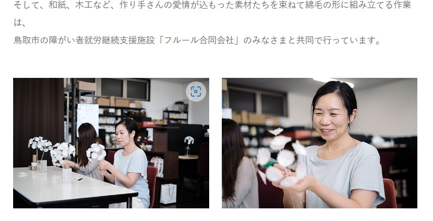 綿毛のモビール（3個セット） | すべての商品 | セキスイデザイン