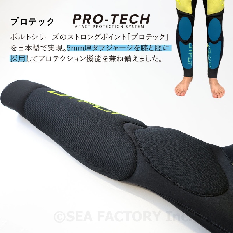 予約オーダー品】 JETPILOT ジェットパイロット 3×5mm VAULT バック