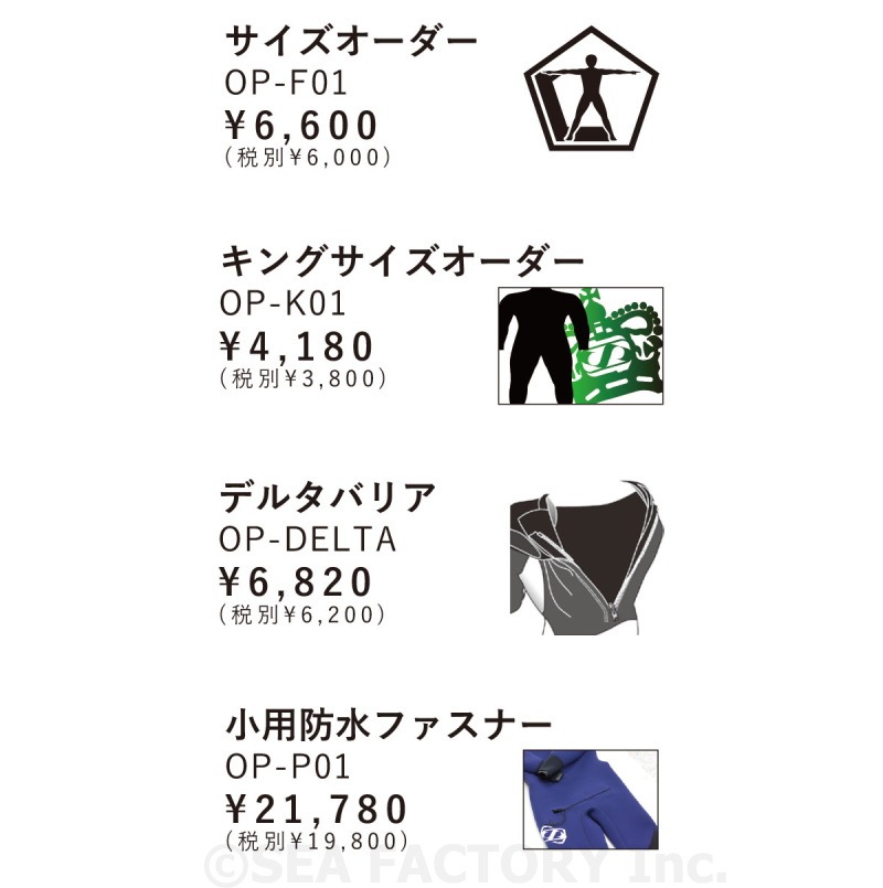 予約オーダー品】 JETPILOT ジェットパイロット 3×5mm VAULT バック