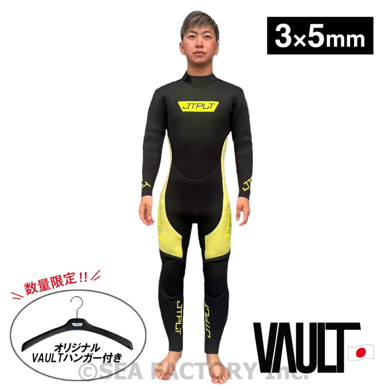ジェットパイロット　ウェットスーツ　セットアップ　n30 ジェットパイロット ウェットスーツ セットアップ n30 【公式通販】