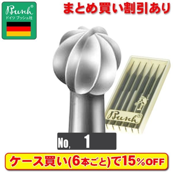 Busch スチールバー No.1 ラウンド 10.0mm
