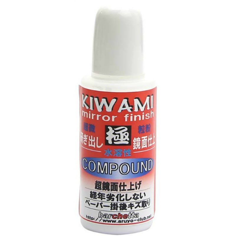 超微粒粉コンパウンド [極]KIWAMI bp-515　20cc
