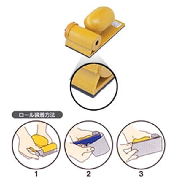 3M サンディングブロック イエロー SAND YEL 64