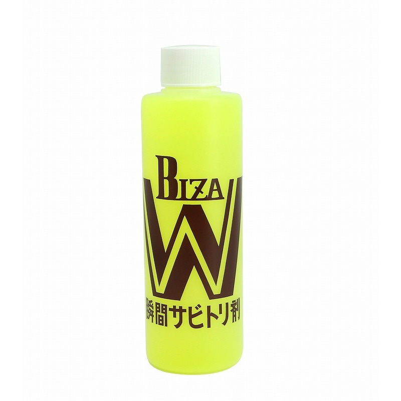 サビ取り剤 ビザＷ 200ml